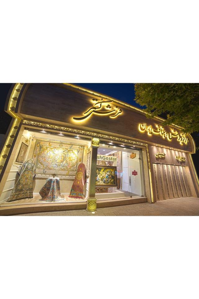 فرش گستر سناباد